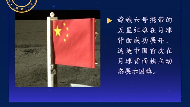 绝杀祝乌克兰晋级欧洲杯正赛，切尔西官方晒照祝贺穆德里克